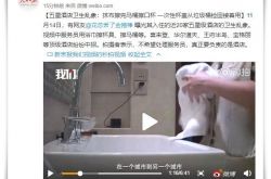 【3分钟科普】贵阳工厂直聘_哔哩哔哩